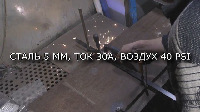 Плазморез BestArc для пиролизного котла по мотивам BRIСK