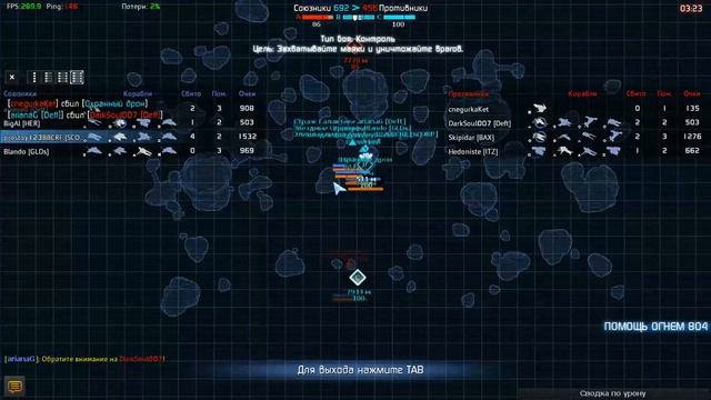 Starconflict Заградитель роквелл с гауссом