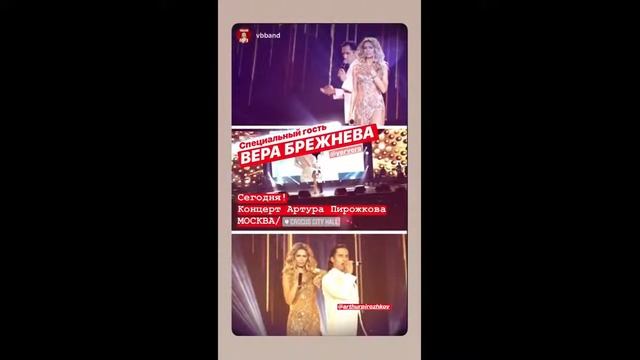 Смазливая Вера Брежнева 2019-04-01 смотреть онлайн