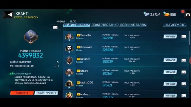 Elite Squad ♥ Дайджест недели 21,09 - 27,09. смотреть онлайн