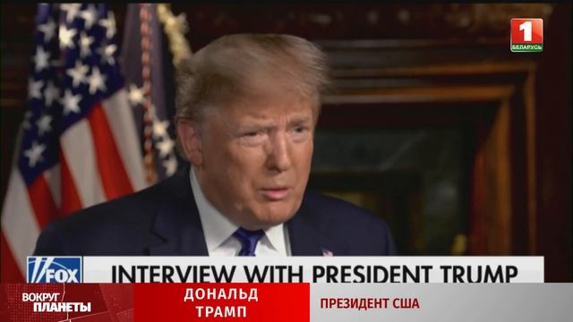 "Трамп навсегда!" Импичмент не состоялся. Вокруг планеты смотреть онлайн