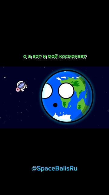 ЛУНА С ДЫРКОЙ. @SpaceBallsRu #рекомендации #космос