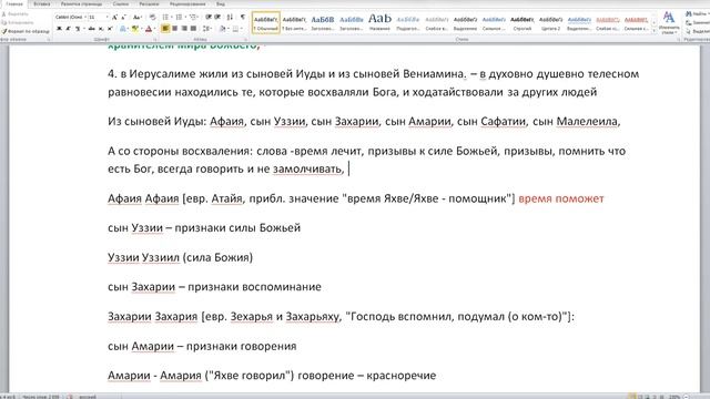 Запись 2020 02 24 10 09 29 313 смотреть онлайн