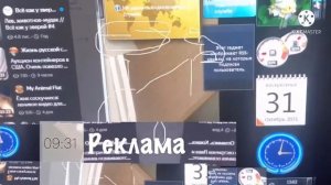 Первый канал реклама часы 2015