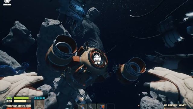 Breathedge. Космические приключения мужика. Часть 4 смотреть онлайн