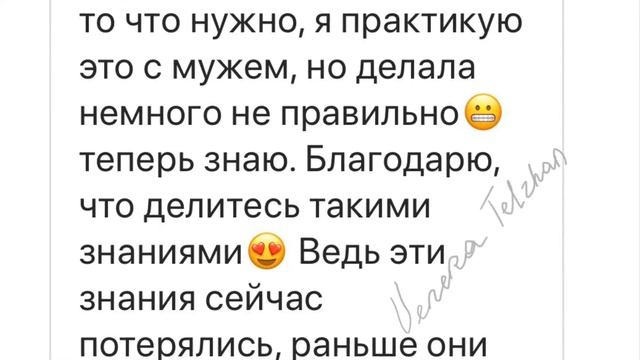 Review 2. ОТЗЫВЫ ВЕНЕРА ТЕЛЖАН 2 выпуск смотреть онлайн