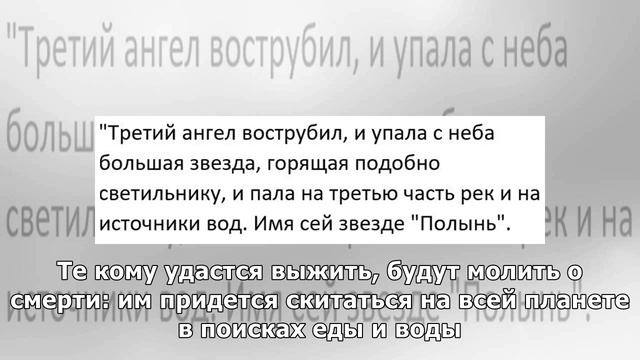 Последнее лето для человечества: Нибиру приступила к захвату – что ждет Землю смотреть онлайн