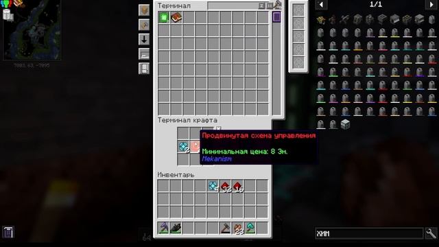 LITETECH | Прохождение #6 - ИМБОВЫЙ ГЕНЕРАТОР | Minecraft смотреть онлайн
