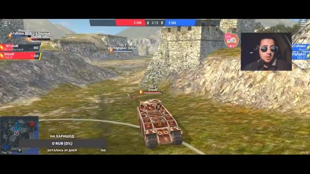 🛑 БИТВА ПОДПИСЧИКОВ 🛑 WOT Blitz LEAGUE🎈 #3 смотреть онлайн