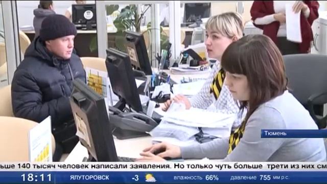 Смена номера - ТСН 04.03.2014 смотреть онлайн