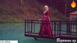 Мадина Хамидова Сан Ойла😍