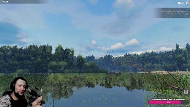 Fisher Online ловим РЫБКУ смотреть онлайн