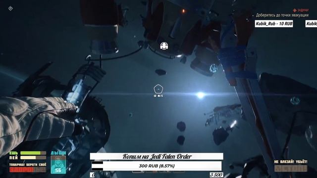 БОРОЗДИМ ПРОСТОРЫ КОСМОСА • Breathedge №2