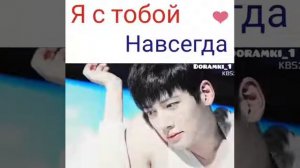 Лучшая дорама❤  лучшая пара ❤ , мои хилерки ❤❤