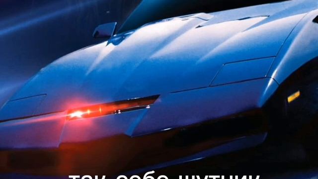 В главных ролях:Рыцарь дорог смотреть онлайн