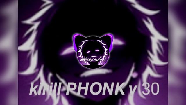Kirill PHONK v 30 смотреть онлайн