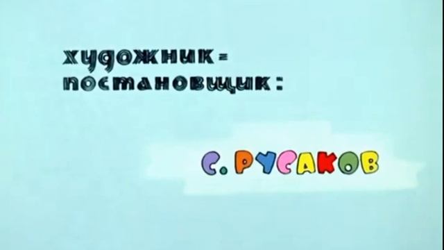 Ну, Погоди 3 выпуск заставка смотреть онлайн