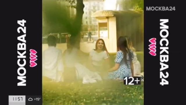 Анонсы Рекламный Блок Кот Бублик И Начало Часа (Москва 24 15.09.2023 11:55-12:00)