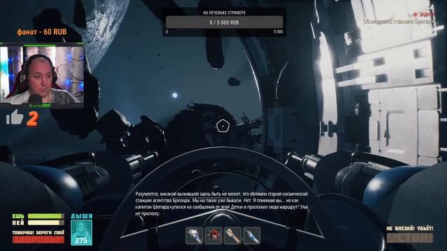 BREATHEDGE VERSION 1.0 Приключения продолжаются?! #2