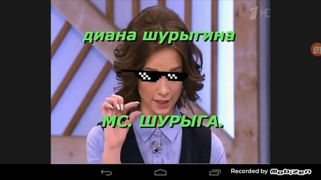 Мс. Шыруга "НА ДОНЫШКЕ" (РЕМИКС) смотреть онлайн
