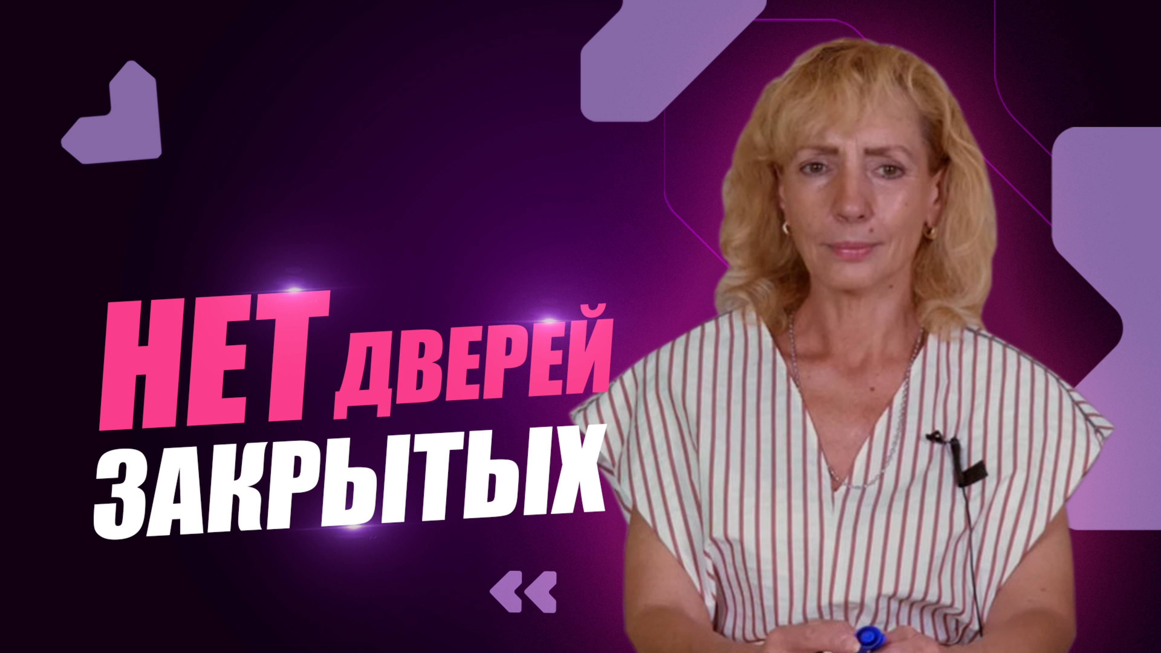 Дочь не идет на контакт. Как быть?