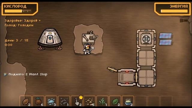 Первый кот в космосе смотреть онлайн