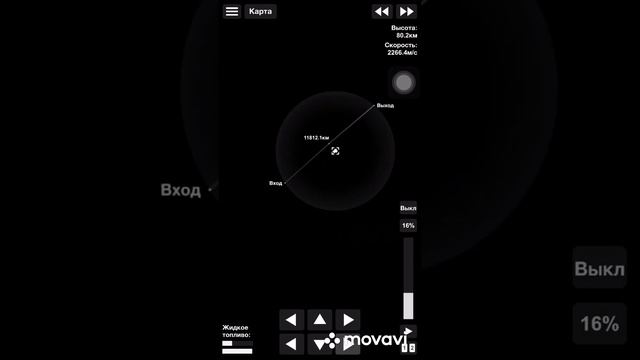 Spaceflight Simulator-1 полёт на марс