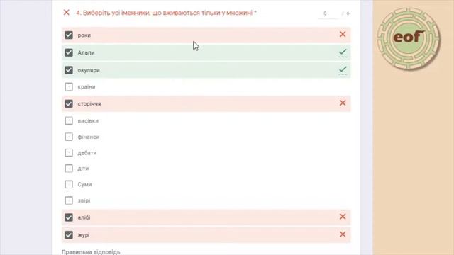 10 кл. Аналіз КР (мова) смотреть онлайн