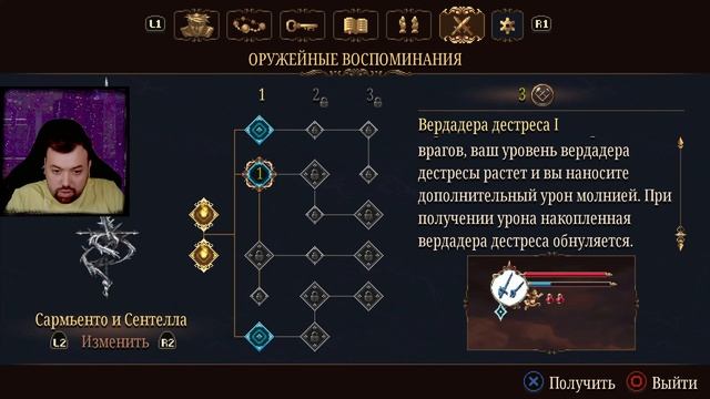 Прохождение Blasphemous 2 ➤ Убийство второго босса Старшая вышивальщица Ороспина #6 смотреть онлайн