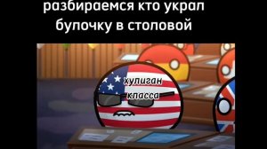 шаранутый космос муд | 4 часть