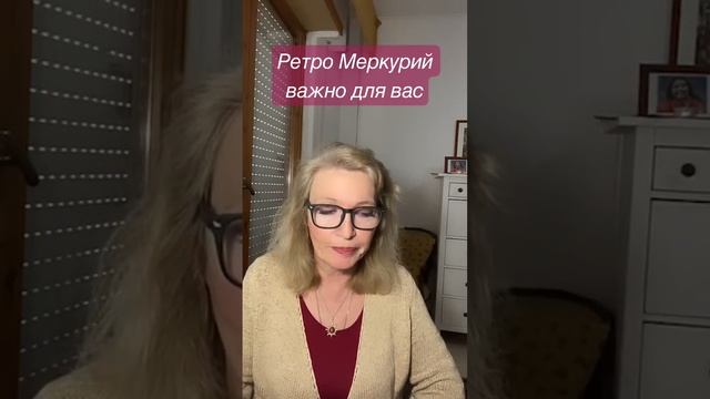 Ретро Меркурий апрель 23 смотреть онлайн