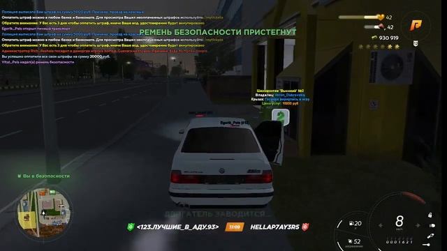 Тайминги: 03:35 05:58. Брат +варн смотреть онлайн
