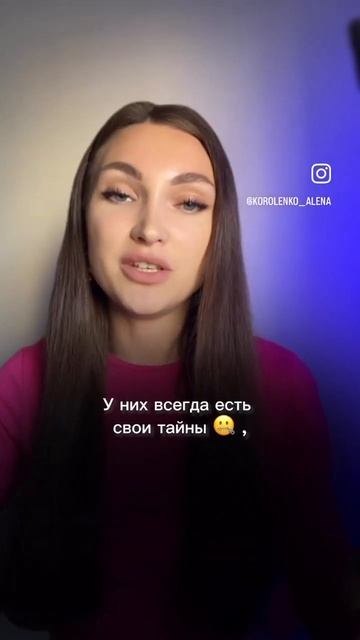 Знаки зодиака в любви 🥰 особенно если в этих знаках у вас Венера. Инст: @korolenko__alena смотреть онлайн