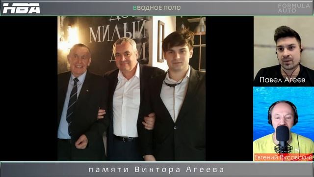 Вводное поло. Февраль 2023 смотреть онлайн