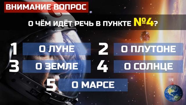 Познавательная программа "Поехали!" смотреть онлайн