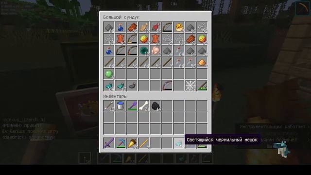 Майнкрафт 1.18.Сервер Деревянная Кирка.Стрим #2.Готовим территорию под ферму визер-скелетов.