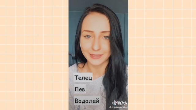 ТАЛАНТЫ ЗНАКОВ ЗОДИАКА! #ЗНАКИЗОДИАКА В ТИК ТОК#18 ПОДБОРКА КЛИПОВ ИЗ ТТ🤰