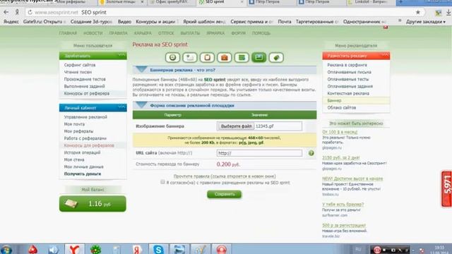 Как привлечь рефералов Три рабочих способа смотреть онлайн