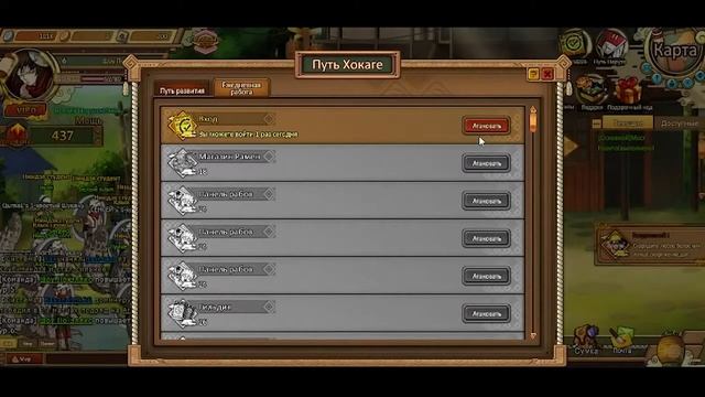 Ninja World Naruto online Видеообзор by Kinat смотреть онлайн