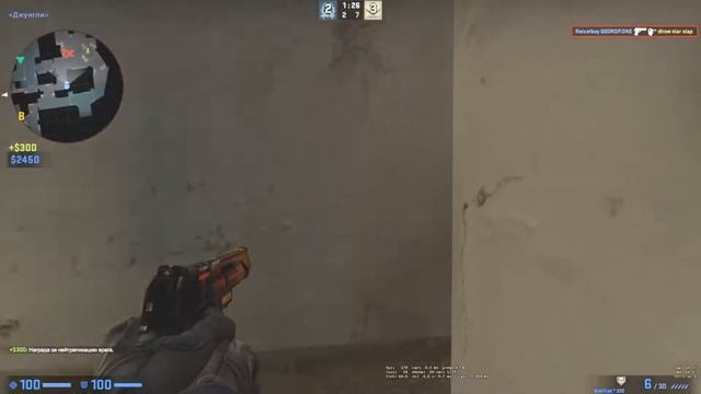 Miyagi & Andy Panda - Патрон. МУВИКИ В КС ГО ПОД ХИТ 2021!!! MOVIES IN CS GO UNDER HIT!!! смотреть онлайн