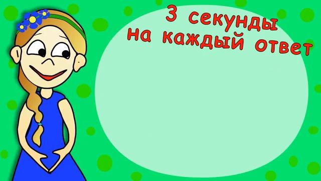 Бабушка шошо