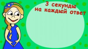 Бабушка шошо