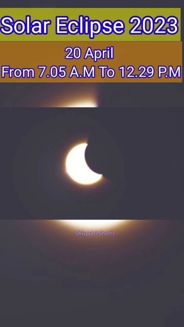 Solar Eclipse 2023 / #shorts #short #shortvideo #shortsvideo смотреть онлайн