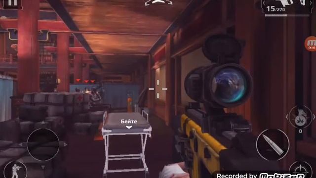 Modern Combat 5 ЗАТМЕНИЕ