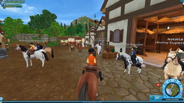 Star Stable online обзор игры смотреть онлайн