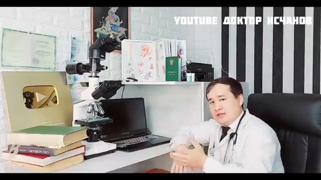 Доктор исчанов смотреть онлайн