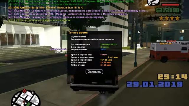 gta sa 2019 01 29 23 11 35 283 смотреть онлайн