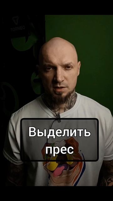 #Сушка за 30 дней. смотреть онлайн