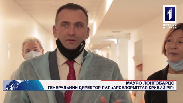 У Кривому Розі з'явилося ЛОР-відділення у «тисячці» смотреть онлайн