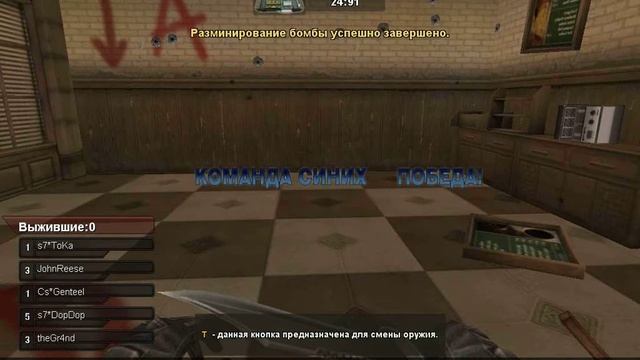 pointblank exe 2013 07 01 18 22 59 90 смотреть онлайн